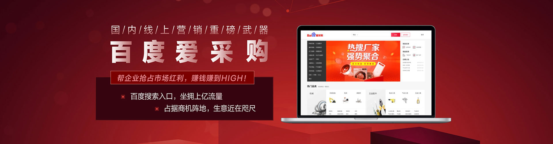 鹰潭百度推广代理